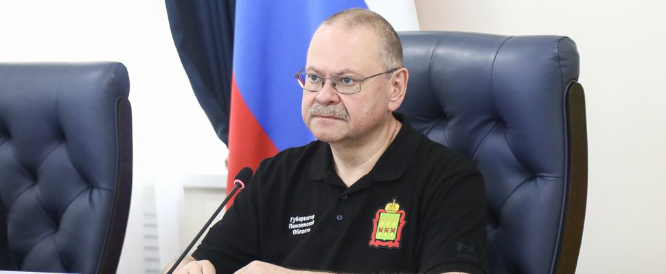 В Пензенской области будут сохранять динамику комплексного развития территорий