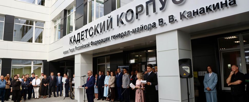 Пензенский губернатор принял участие в открытии кадетского корпуса в микрорайоне Лугометрия