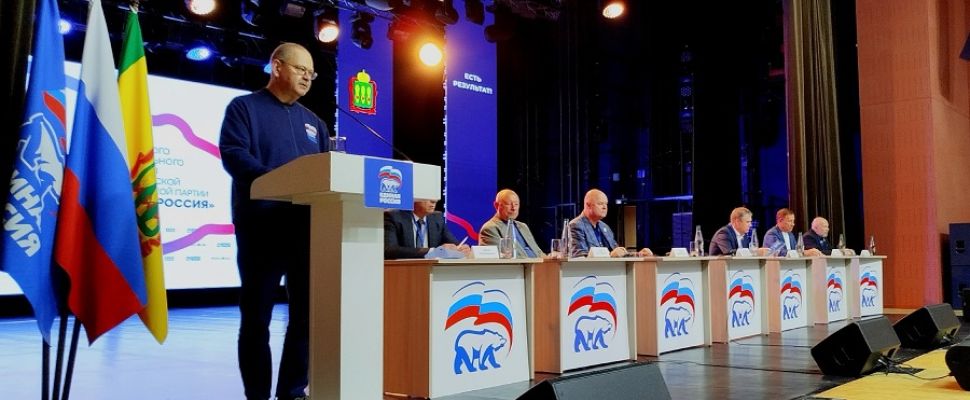 Олег Мельниченко выдвинут кандидатом на выборы губернатора Пензенской области от «Единой России»