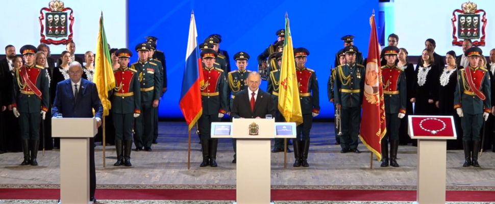 Олег Мельниченко официально вступил в должность губернатора Пензенской области