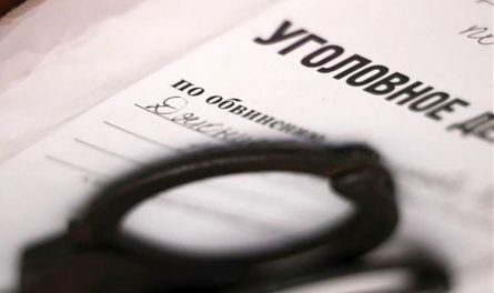Фальсификация доказательств