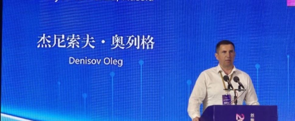 Глава Пензы выступил на открытии конференции по инвестсотрудничеству с Китаем