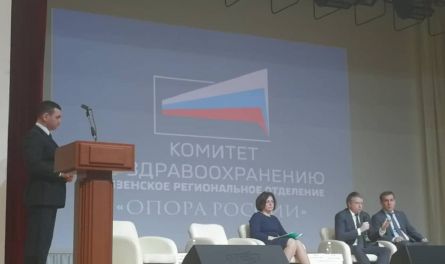Форум частной медицины — как помочь нашим медикам выжить и вылечить пациентов