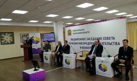Форум предпринимателей Пензенской области состоится 27-28 мая