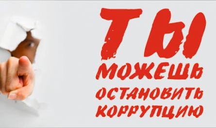 И за копейки можно ответить