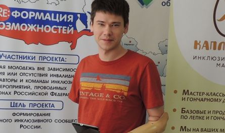 Инвалидность не приговор. Успех Алексея Транцева