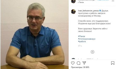 Иван Белозерцев снова в строю