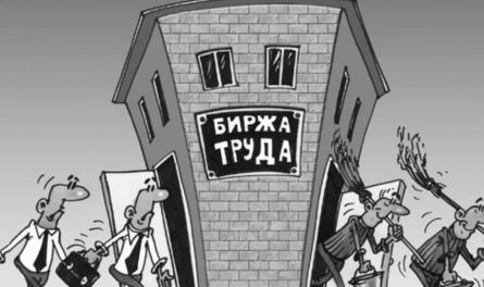 Как коронавирус изменил пензенский рынок труда