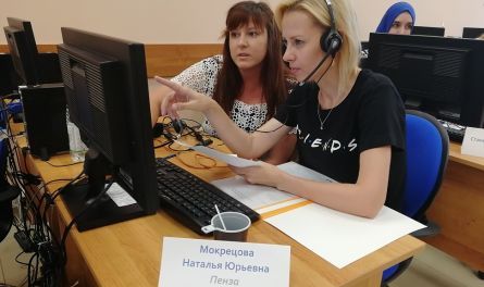 Как я работала в контакт-центре Ростелекома