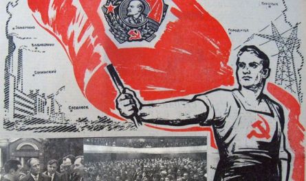 Комсомольский ударный бизнес