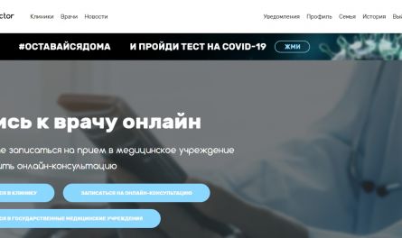 Мир после пандемии не станет прежним. Будущее за онлайн-сервисами