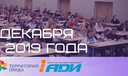На один день Пенза станет «Территорией права»