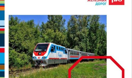 Началась реконструкция Пензенской детской железной дороги