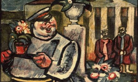 Над кем смеётесь? Год 1925. Часть II