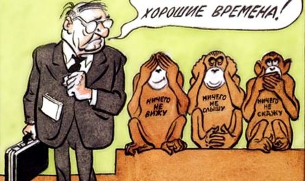 Наследие прошлого из управления