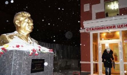Не та консерватория