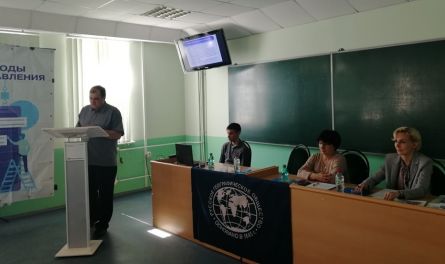 «Неделя науки» в ПГУ — о туризме и международных отношениях