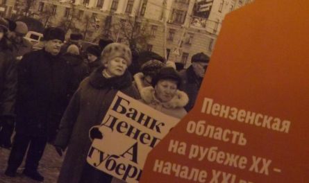 «Непростые нулевые»: Хроники смутного времени Александра Кислова
