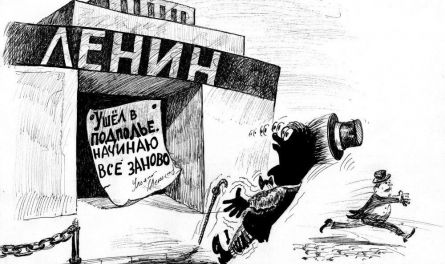 Несвоевременные мысли. Порочный круг