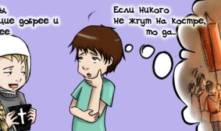 О Боге, Мамоне и украденных трубах мелиоративной системы