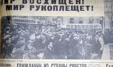 «О космонавте первом Земли…»