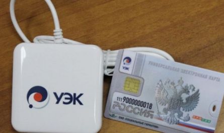 Отмена УЭК: Король мертв — да здравствует король