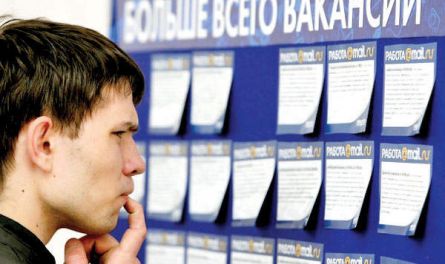 Памятка соискателя: как не отдать работодателю последние штаны