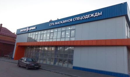 Пенза: благодаря «Ростелекому» «Восток-Сервис» всегда на связи