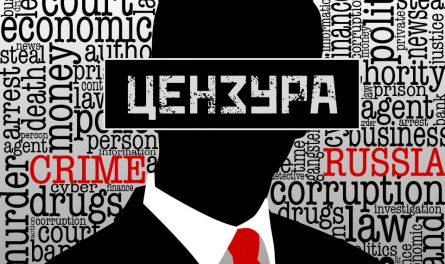 «Пенза-Онлайн» решил ввести цензуру!