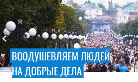 Пенза прошла проверку на порядочность. «Гражданский союз» собрал 300 тысяч рублей на оплату штрафа