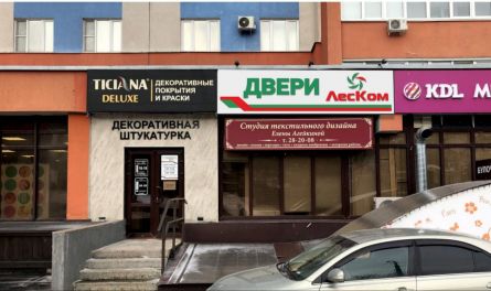 Пензенская компания «ЛесКом» выбрала интернет от «Ростелекома»