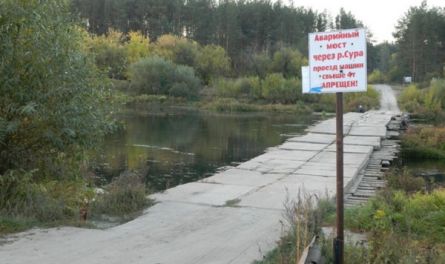 Пензенская область попросит денег на ремонт мостов