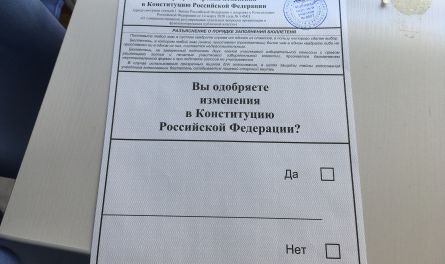 Пензенский избирком назвал максимально лояльный к Владимиру Путину район Пензенской области