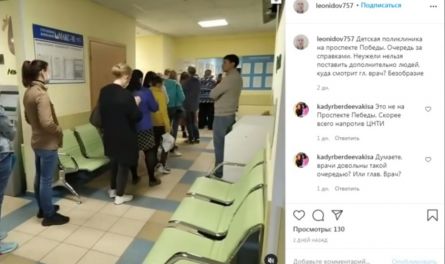Пензенцы жалуются на очереди в детских поликлиниках