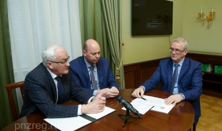 План Спасения!