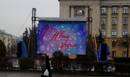 Пропаганда не совсем той системы. Заработал экран на площади Ленина