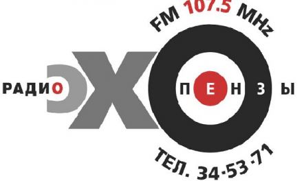 Про «Пону» расскажем на радио