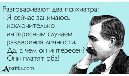 Раздвоение личности «Молодой гвардии»