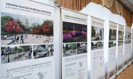 Рейтинг новостей недели (1-8 января): благоустройство Пензы и деньги на ремонт школ