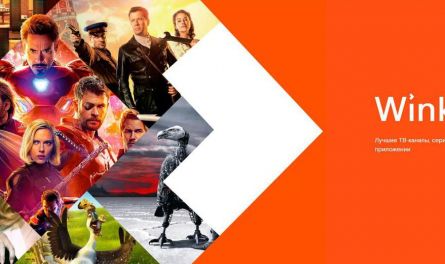 «Ростелеком» запустил вещание 4K-телеканалов