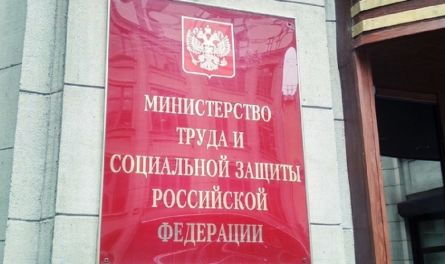 Роструд пояснил, как оплачивать «президентские каникулы»