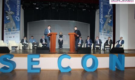SECON’2019. Всадники технологий уже рядом
