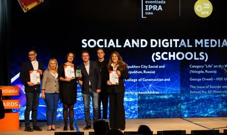 Школьник из Пензы занял первое место на международном конкурсе Eventiada IPRA Golden World Awards 2019