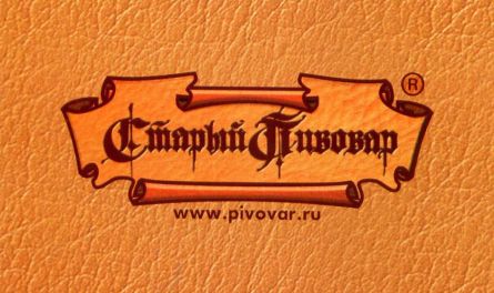 СК и ФСБ: «Старый пивовар» задолжал миллиард