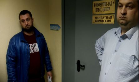 Сколько стоит пропуск на конференцию пензенских эсеров