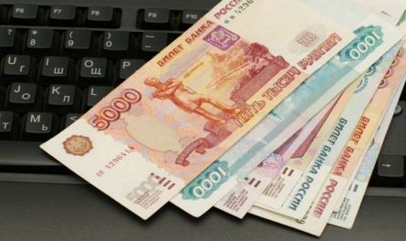 Уволена со знаком «минус»