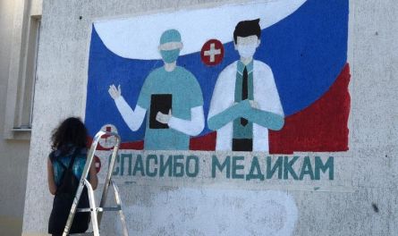 В Пензе на стенах зданий появились граффити в благодарность медикам