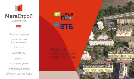 Вадим Боринштейн — еще одна история без последствий