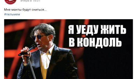 Война брендов