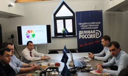 Встреча «Деловой России»